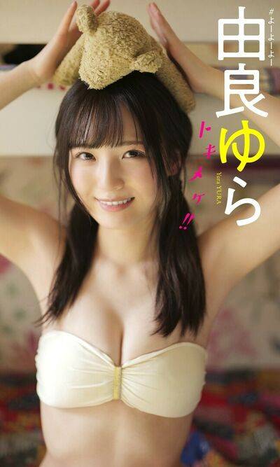 yurayura_yuuura 由良ゆら - #16