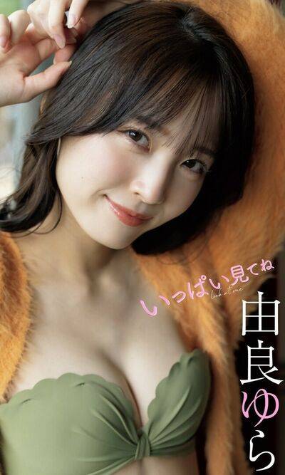 yurayura_yuuura 由良ゆら - #19