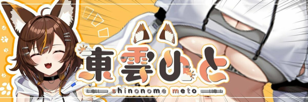 bradfury22 furyultimate shinonomemeto - #8