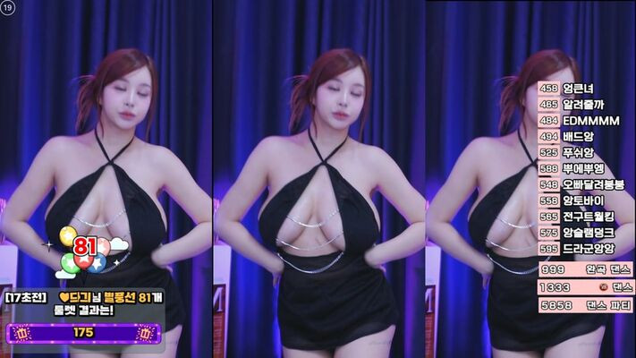 BJ Babbyang BJ 바비앙 - #2