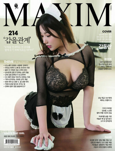 xiao_eggsy xiaoeun 兰兰 - #14