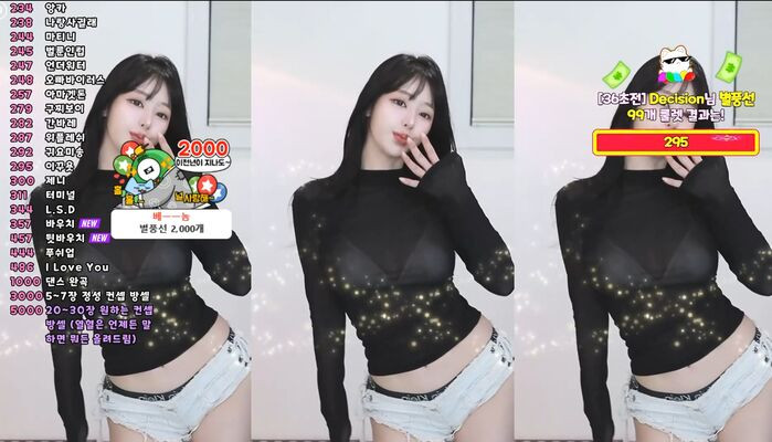 tnwl9630 쑤지SSUZI - #3