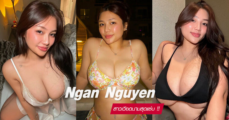 Ngan Guyen - #8