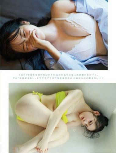 ちーまき on picsofsex.com