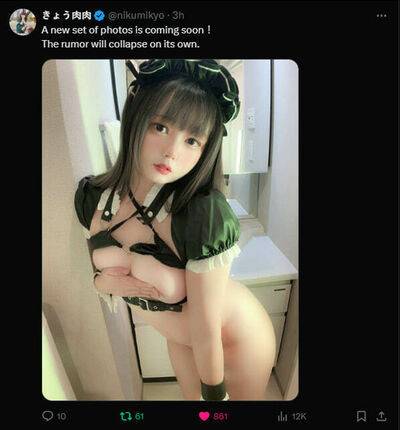 Nikumikyo_official きょう肉肉 on picsofsex.com