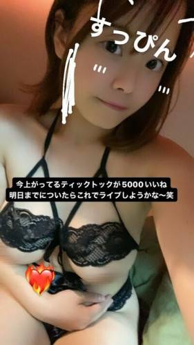 _SweetSuika suika1626 sweetsuika スイカ🍉🐰 on picsofsex.com