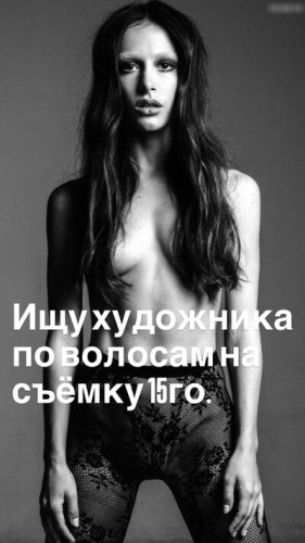 Bagiralenina on picsofsex.com